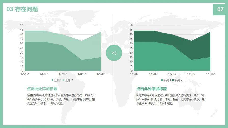 創(chuàng)意扁平畢業(yè)論文免費(fèi)PPT模板