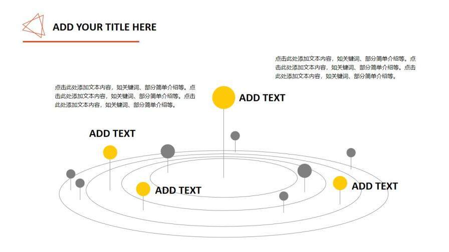 簡(jiǎn)約平面期末匯報(bào)免費(fèi)PPT模板