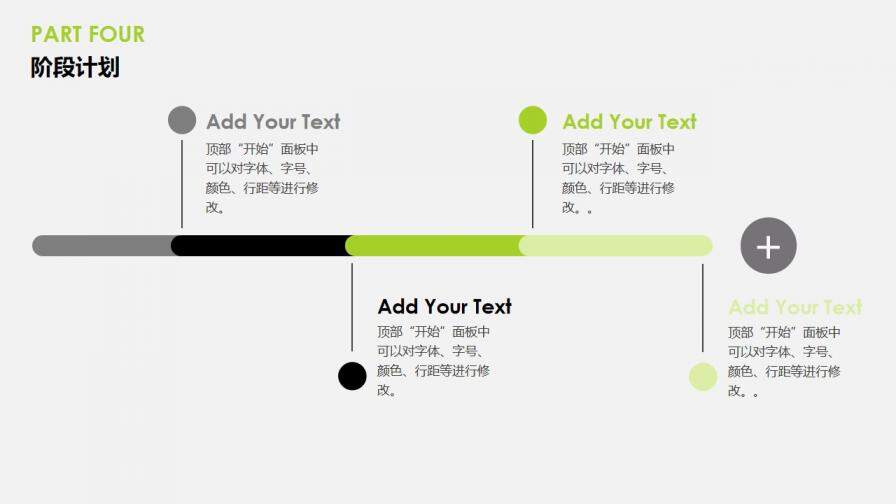 大气庄重商务黑工作报告免费PPT模板