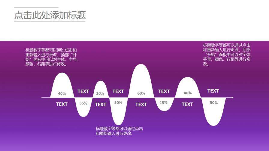 时尚蓝紫ios风产品推介免费PPT模板