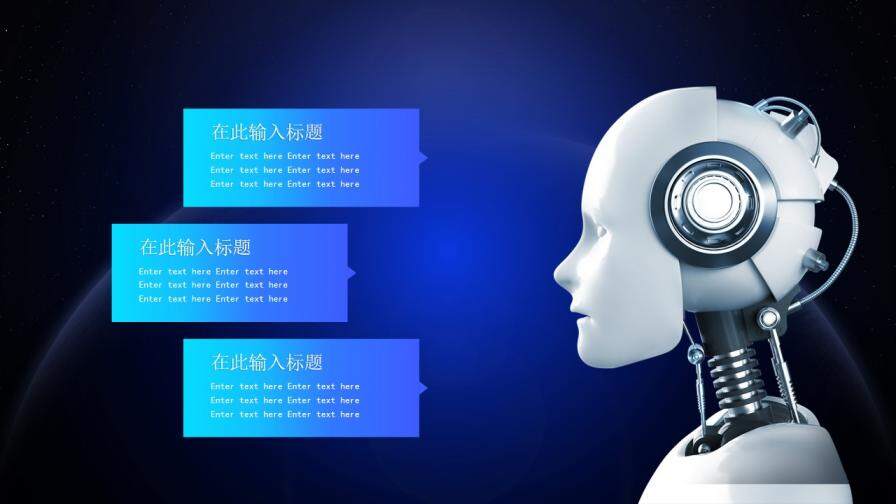 蓝色大气AI人工智能时代高科技通用免费PPT模板