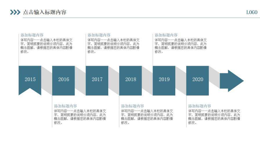 白色簡(jiǎn)約風(fēng)格個(gè)人述職報(bào)告工作總結(jié)匯報(bào)PPT模板