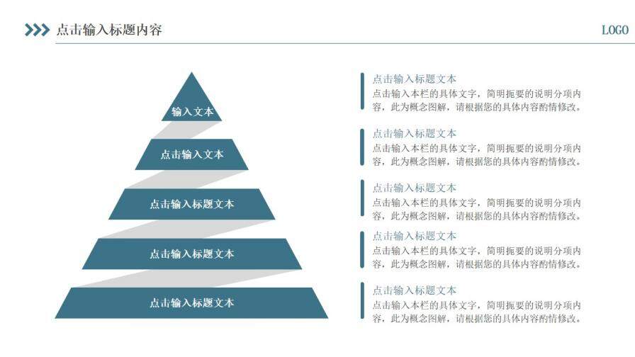 白色簡(jiǎn)約風(fēng)格個(gè)人述職報(bào)告工作總結(jié)匯報(bào)PPT模板