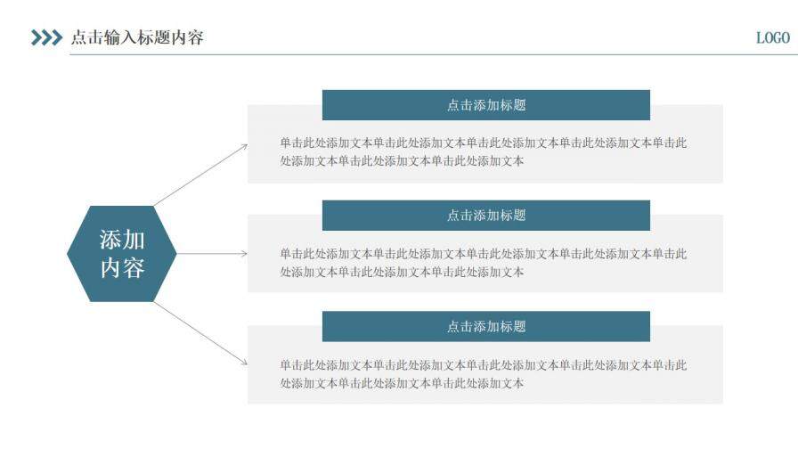 白色簡(jiǎn)約風(fēng)格個(gè)人述職報(bào)告工作總結(jié)匯報(bào)PPT模板