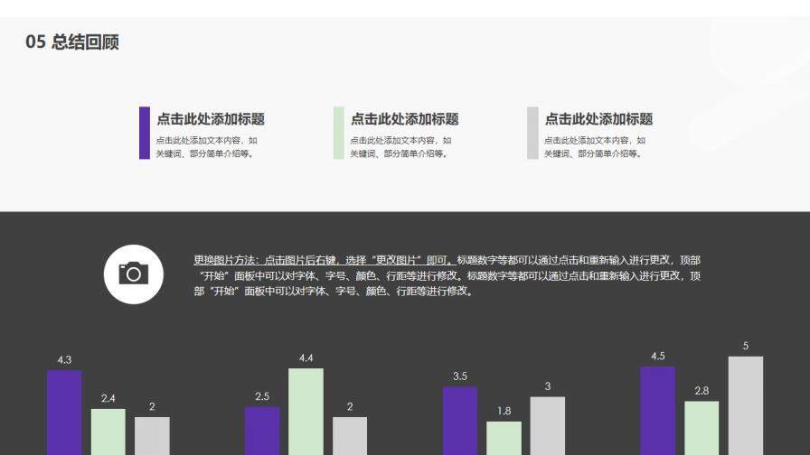 紫色商務風畢業(yè)設計答辯PPT模板