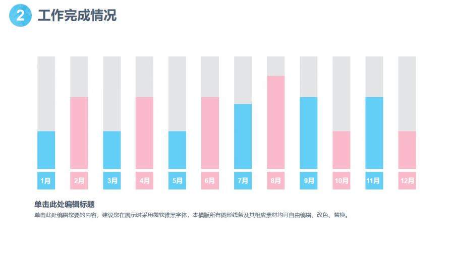 20XX唯美商務(wù)匯報(bào)扁平PPT模板