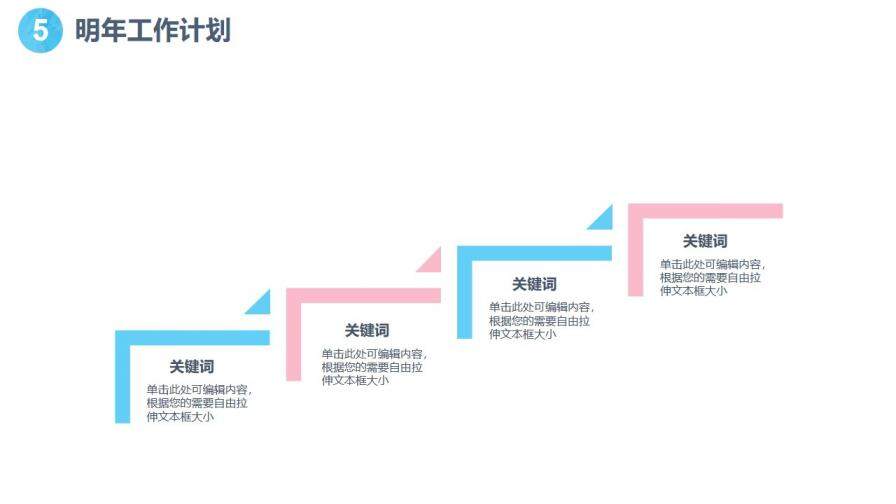 20XX唯美商務(wù)匯報扁平PPT模板