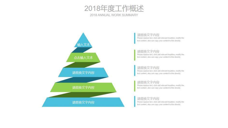 商务公司产品介绍企业宣传PPT模板