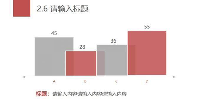 三色简约时尚创新新颖商务通用PPT模板