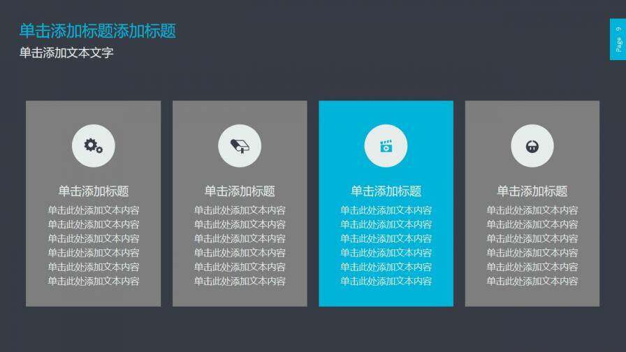 歐美商務風20XX年終總結匯報PPT模板