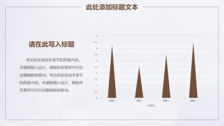 小清新簡約手繪總結(jié)匯報(bào)PPT模板