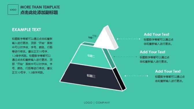 黑色大氣商務(wù)報(bào)告匯報(bào)通用PPT模板