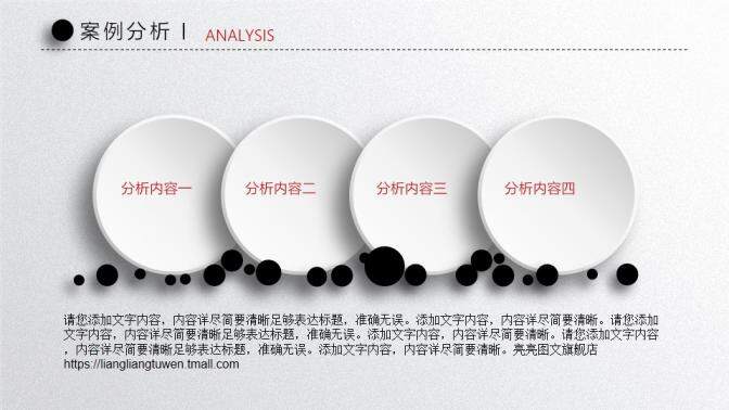 時(shí)尚風(fēng)格論文答辯PPT模板