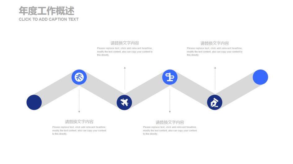 簡約炫酷科技年度終結(jié)工作匯報(bào)PPT模板