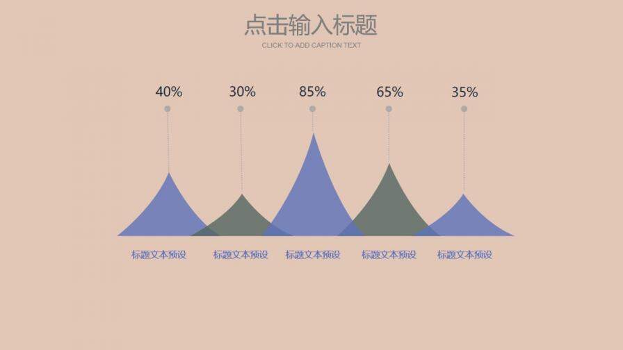 卡通繪畫立夏節(jié)氣工作匯報PPT模板