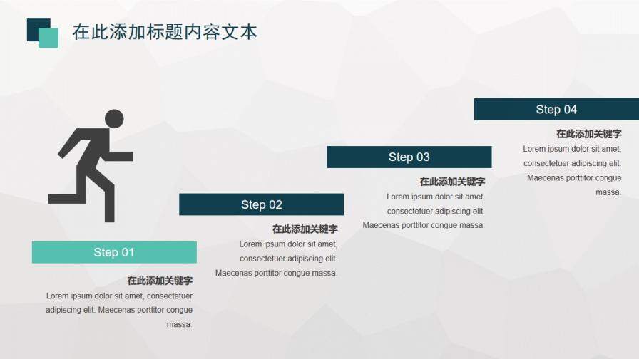 綠色清新環(huán)保課件PPT模板