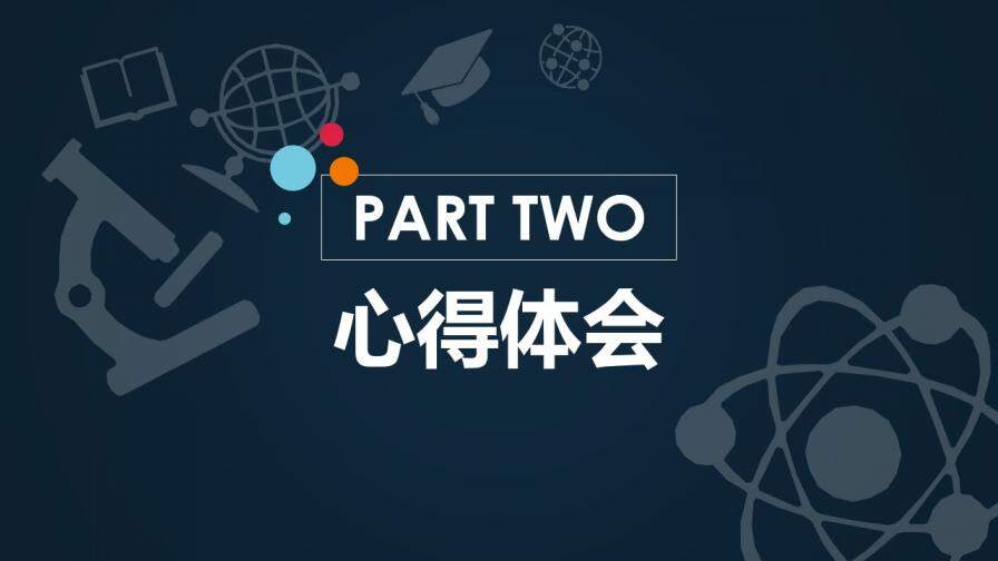 彩色多繪商務(wù)歐美企業(yè)年度總結(jié)靜態(tài)精品PPT模板