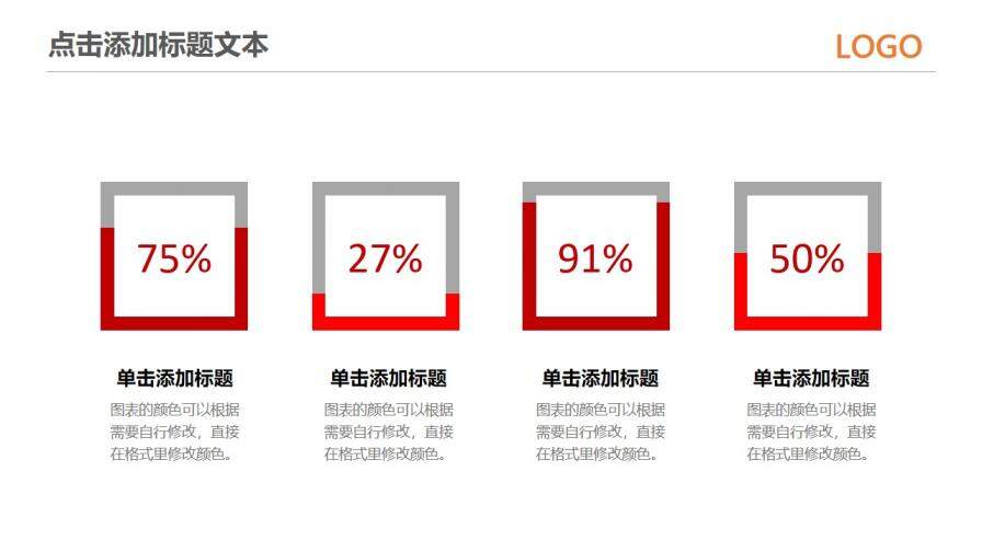 教學(xué)課件信息化教學(xué)老師說課演講報告PPT模板