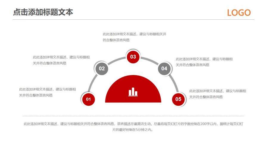 教學(xué)課件信息化教學(xué)老師說(shuō)課演講報(bào)告PPT模板