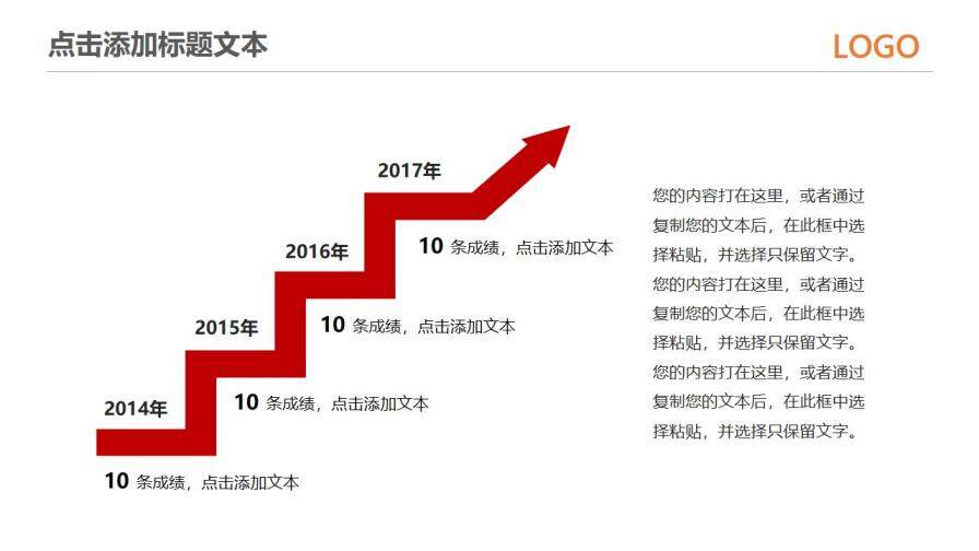 教學(xué)課件信息化教學(xué)老師說(shuō)課演講報(bào)告PPT模板