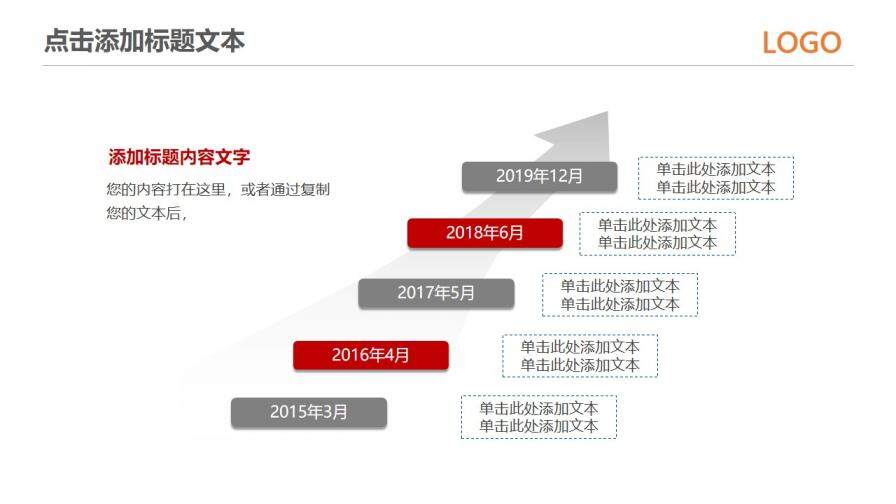 教學(xué)課件信息化教學(xué)老師說課演講報告PPT模板