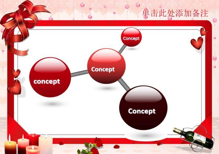 感恩節(jié)浪漫企業(yè)通用PPT模板