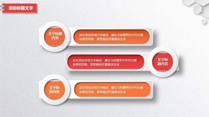 最新大氣黨政學習教育PPT模板