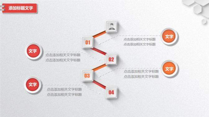 最新大氣黨政學(xué)習(xí)教育PPT模板