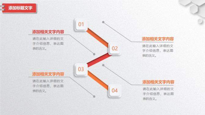 最新大氣黨政學習教育PPT模板