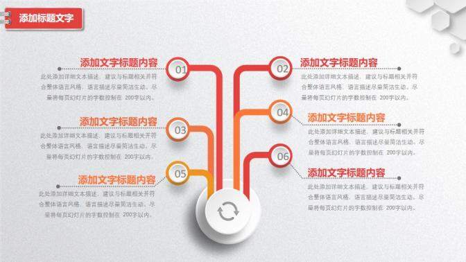 最新大氣黨政學習教育PPT模板