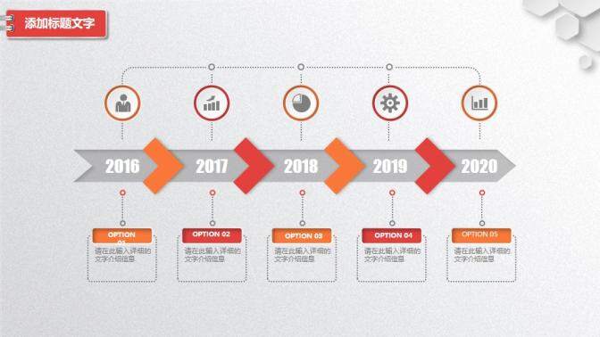 最新大氣黨政學習教育PPT模板