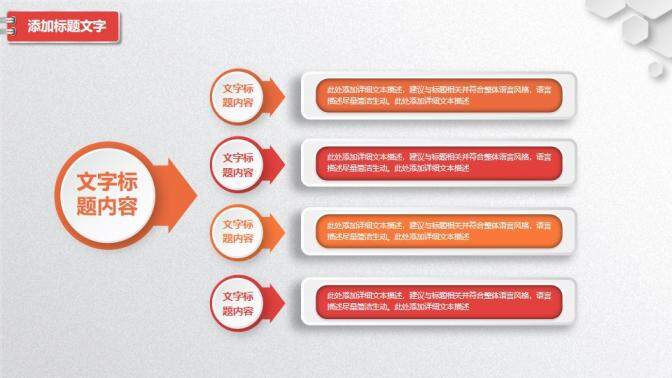 最新大氣黨政學(xué)習(xí)教育PPT模板