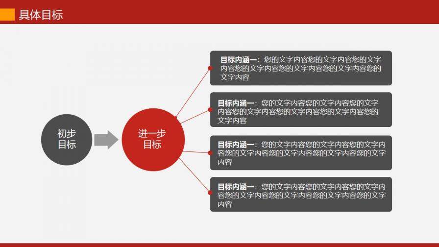 藍色商務工作總結職場專用PPT模板