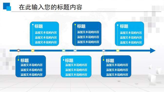 公司企業(yè)人力資源培訓(xùn)工作總結(jié)PPT模板