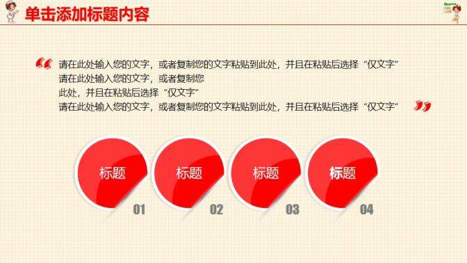 護士護理醫(yī)療醫(yī)院PPT模板