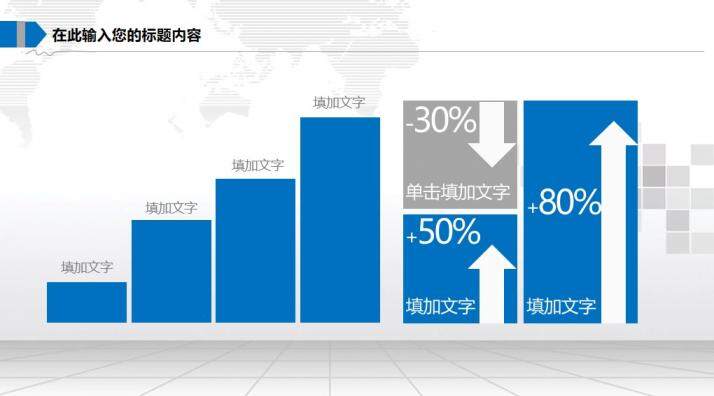 醫(yī)療衛(wèi)生報告動態(tài)PPT模板