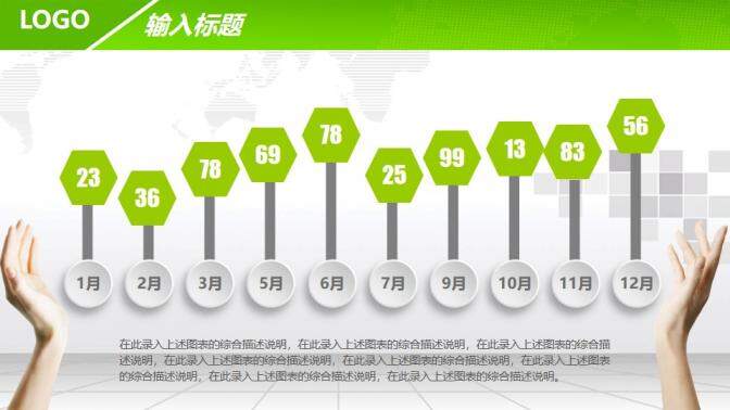 精準扶貧精準脫貧專業(yè)通用PPT模板