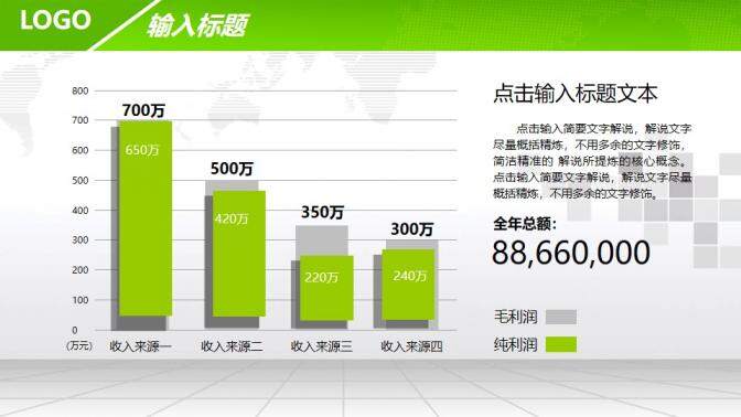 精準扶貧精準脫貧專業(yè)通用PPT模板