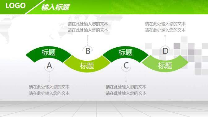 精準扶貧精準脫貧專業(yè)通用PPT模板