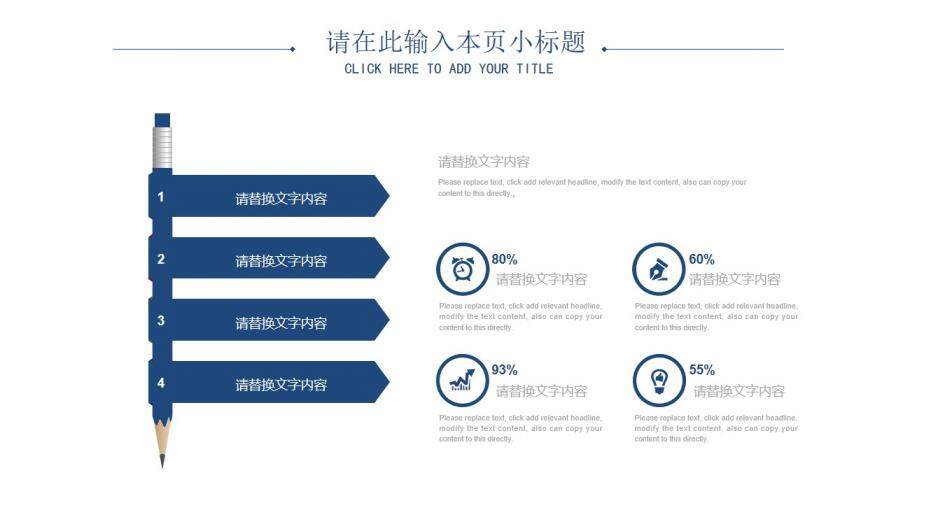 微立體動態(tài)教育培訓PPT模板