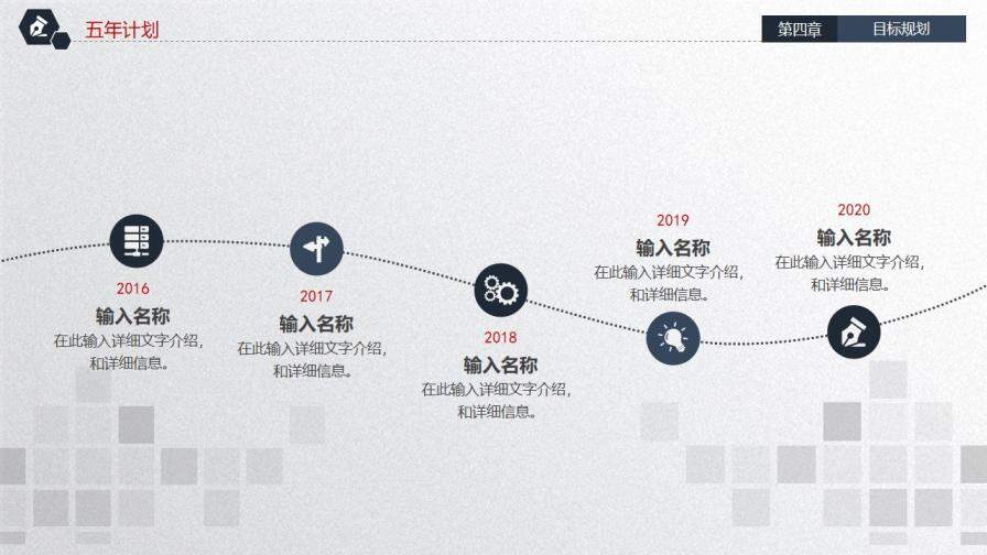 創(chuàng)意動態(tài)時(shí)尚個(gè)性競聘簡歷PPT模板