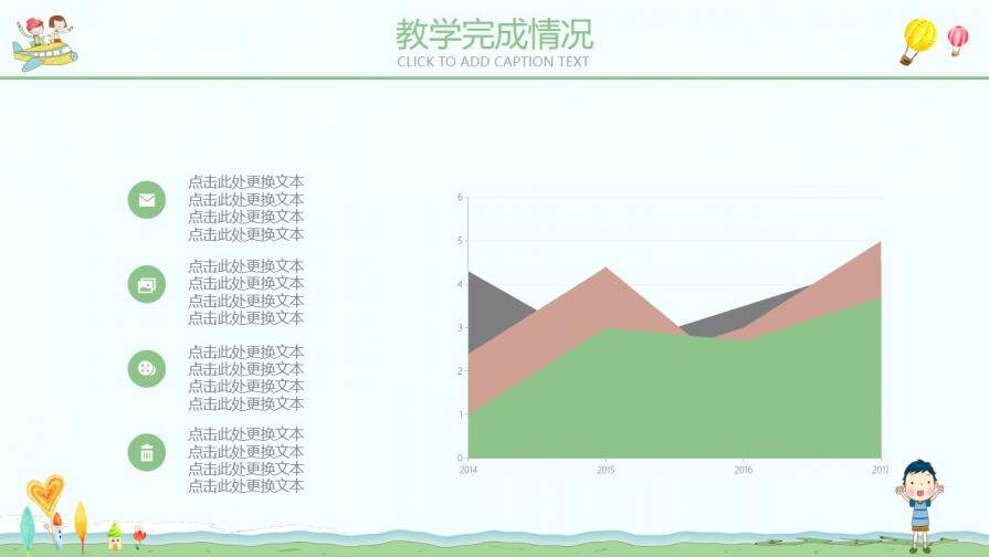 大氣簡潔實用學生家長會教育PPT模板