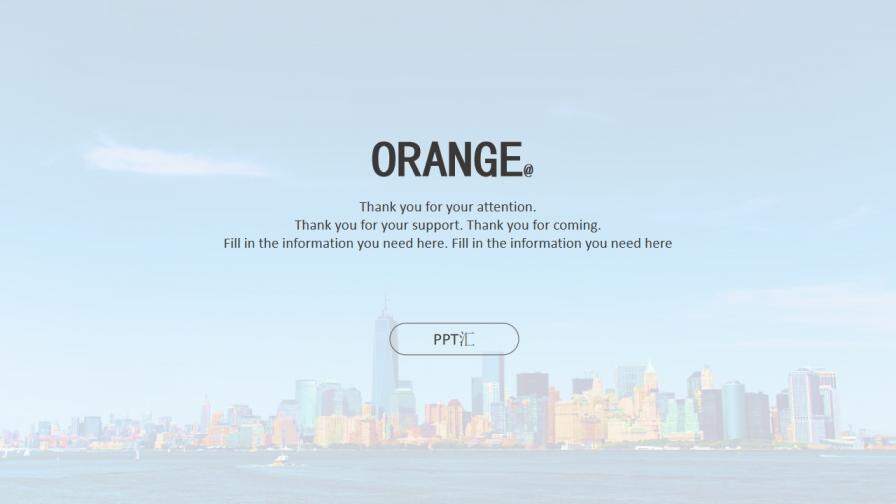 城市背景簡約英文通用PPT模板