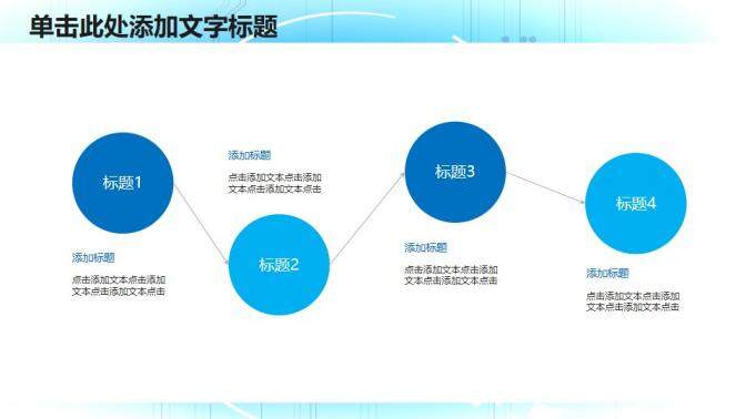 藍色背景八一建軍節(jié)軍事演練動態(tài)PPT模板