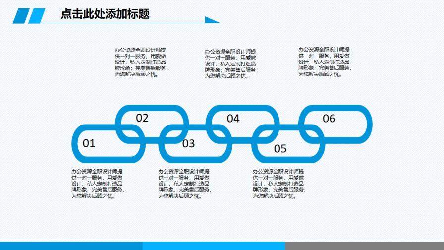 中国建筑工程项目施工规划房地产PPT模板