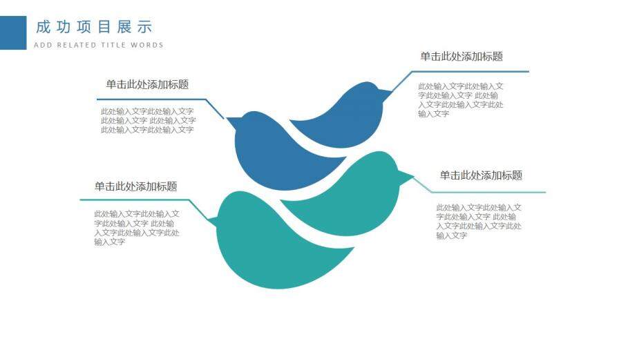 简约商务金融数据分析报告书PPT模板