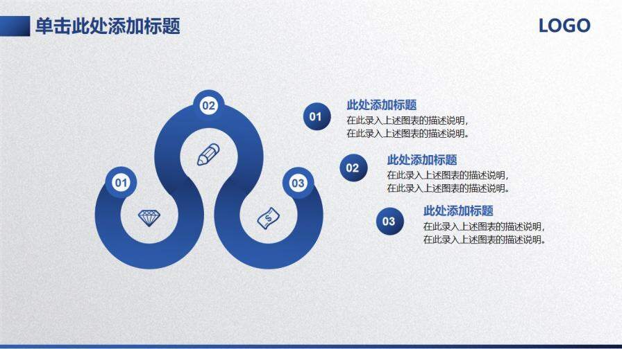 簡潔實用商務(wù)房屋租售企業(yè)宣傳PPT模板