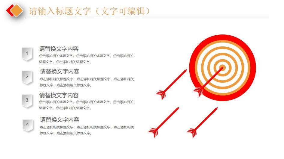 简约大气中国传统文化中秋节介绍PPT模板