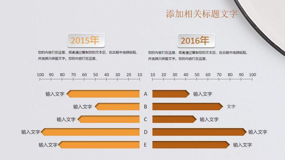 简洁商务实用中秋月饼产品宣传PPT模板