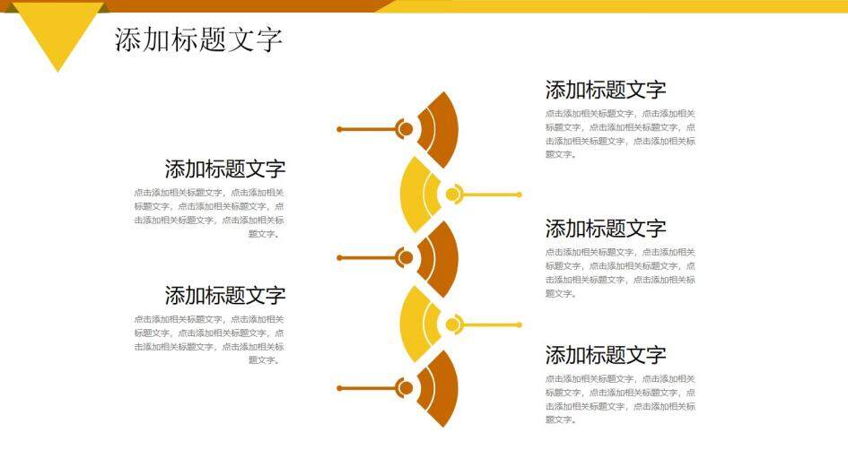 大气简约中秋月饼宣传营销策划PPT模板